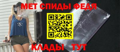 прущие крисы Волгодонск