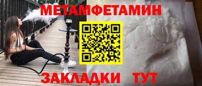 эйфоретик Волжский