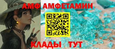 прущие крисы Волжск