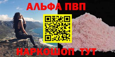 прущие крисы Волгодонск
