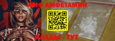 эйфоретик Волжский