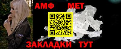 эйфоретик Волжский