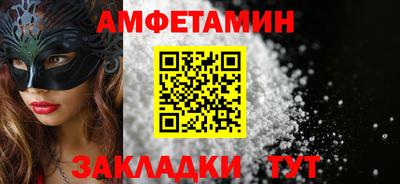 прущие крисы Волгодонск