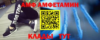 прущие крисы Волгодонск