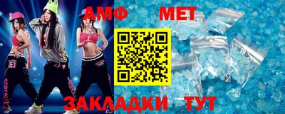 эйфоретик Волжский