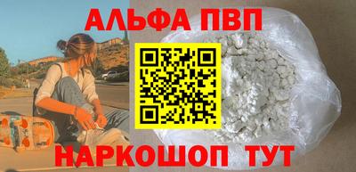 прущие крисы Волгодонск