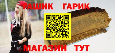 прущие крисы Волжск