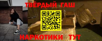 прущие крисы Волжск