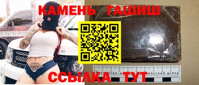 кокаин VHQ Бузулук