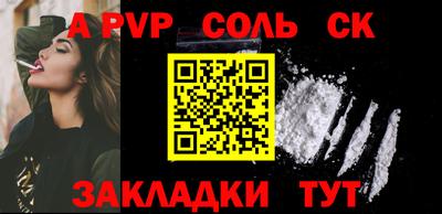 прущие крисы Волжск