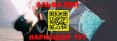 прущие крисы Волгодонск