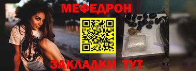 эйфоретик Волжский