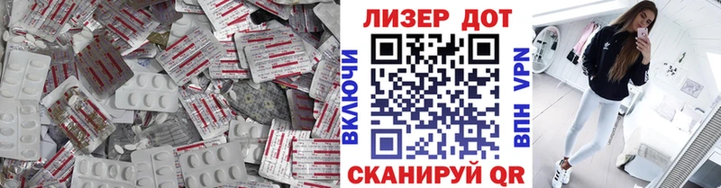 LSD-25 экстази кислота  Ессентуки 