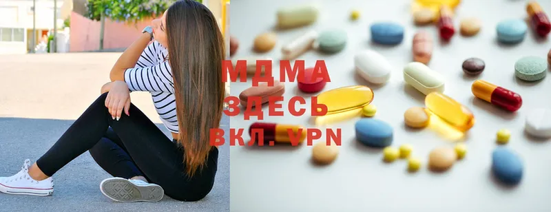 MDMA VHQ  продажа наркотиков  Ессентуки 