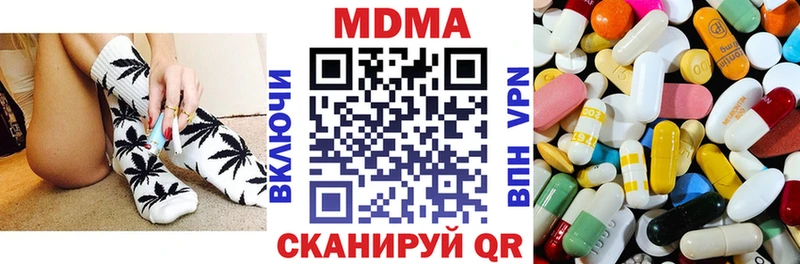 MDMA Molly Ессентуки