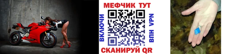 Мефедрон кристаллы  Ессентуки 