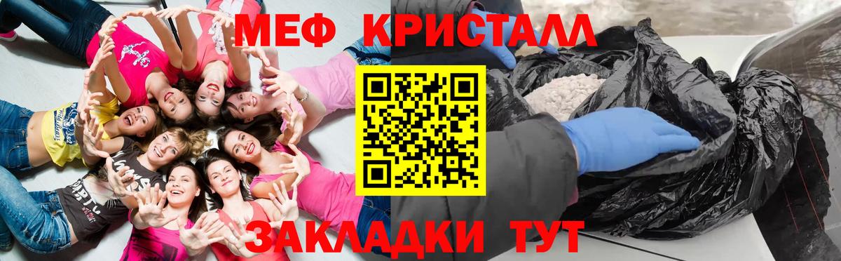 МЯУ-МЯУ mephedrone  МЯУ-МЯУ  Ессентуки  Вход с VPN 