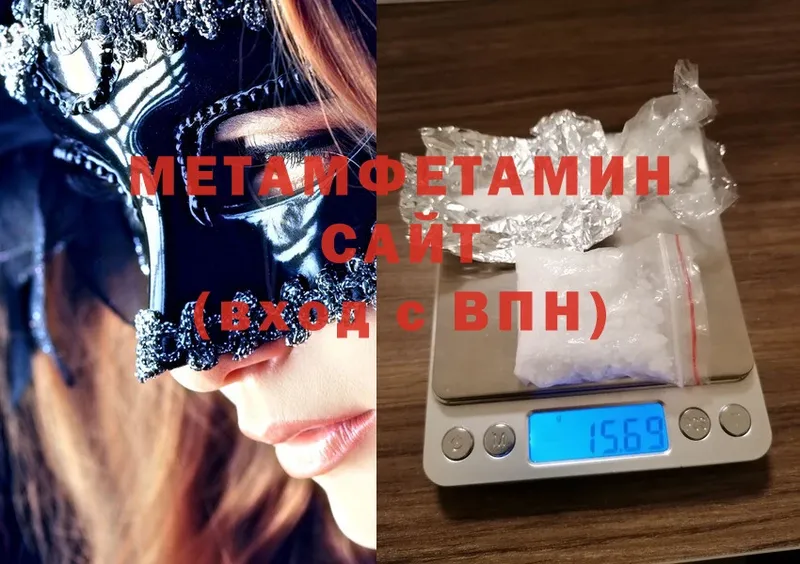 блэк спрут ТОР  продажа наркотиков  Ессентуки  МЕТАМФЕТАМИН Декстрометамфетамин 99.9% 