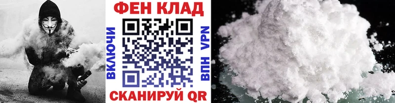 МЕТАМФЕТАМИН Декстрометамфетамин 99.9%  Ессентуки 