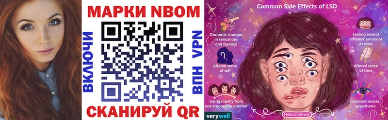 купить наркотики сайты Ессентуки Марки NBOMe 1500мкг