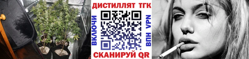 хочу   mega зеркало  Дистиллят ТГК Wax  Ессентуки 