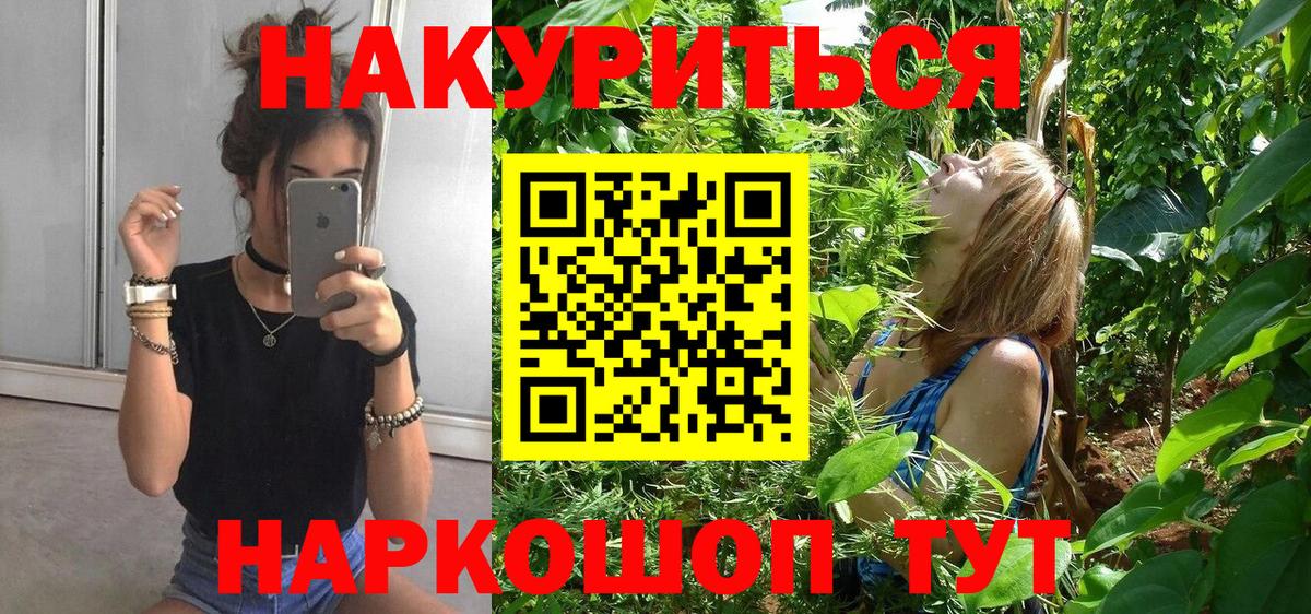 Шишки марихуана VHQ  Каннабис Ganja  Вход с VPN  МАРИХУАНА ГИДРОПОН  Ессентуки 
