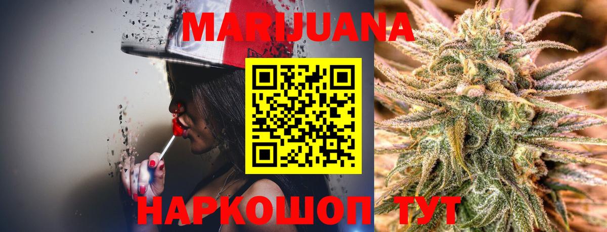 Бошки марихуана OG Kush Ессентуки