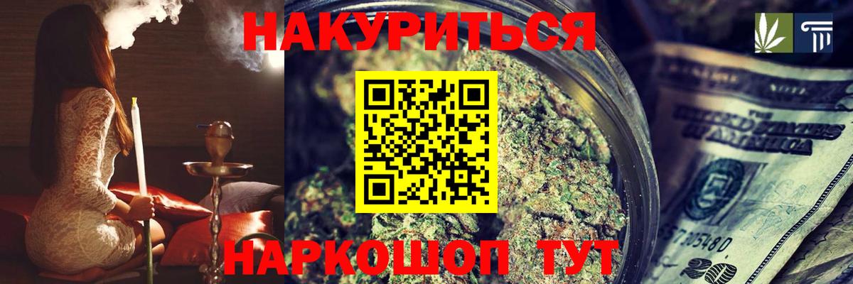 Конопля White Widow  Ессентуки  Канабис Amnesia  Канабис гибрид 